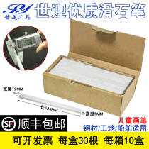 Shiying stone pen marking tool site marker pen industrial stone pen strip large widened thick stone pen White