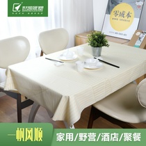 Yu Nuo disposable dining table cloth Water-proof environmental protection degradable household hotel restaurant rectangular round table cloth