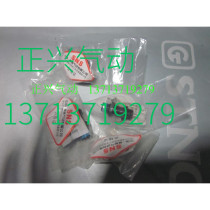 New original Zhejiang Shenchi SNS buffer AC1005 I