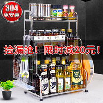 Shihan Stainless Steel Seasoning Rack Kitchen Shelving Kitchen Shelf Multifunctional Floor Condiment Shelving Shelf Storage Rack