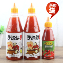 Hundreds of fresh Thai-style sweet hot sauce 638g * 2 bottles of hand-picked Pizza Pizza Sauce Fried Chicken Sauce Commercial Sweet Chili Sauce