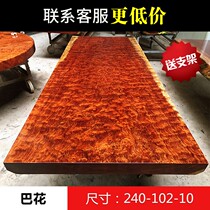 (Size: 240-102-10) solid wood log bahua large plate table desk tea table tea table tea plate