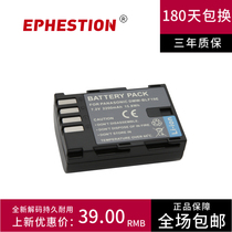 BLF19E battery applicable Panasonic DMC-GH4 GH5 GH5S GH3 G9LGK GH3GK camera battery