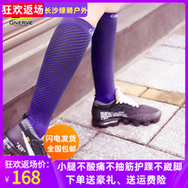Muscle compression socks Sports stockings Socks Calf cover Cycling running Marathon Cross-country autumn and winter men and women