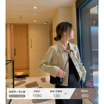 MSBEAST imported sheepskin leather jacket womens leather jacket small short lapel Spring and Autumn New