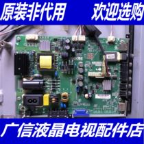 @TCL L32F1560BN motherboard TP MS18VG P78 with screen LVW320CSDD E1 V8