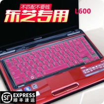 Dedicated Toshiba notebook keyboard membrane L600 L630 L640 L645 C600D L730 L700