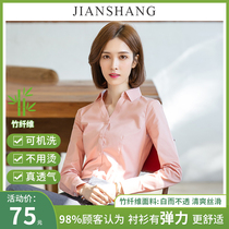 Pink V-collar shirt female long-sleeved new professional white shirt self-clothing uniform half-collar