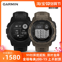 Garmin Jiaming Instinct Tactical Instinct Tactical Edition Military Watch Sports Running Watch