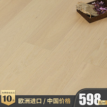 Bimi floor three-layer solid wood composite floor household wear-resistant floor heating Nordic silvered wooden floor 13mm