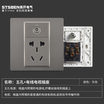 Famous open electric 86 three-hole power supply with CCTV panel dark gray cable TV five-hole socket