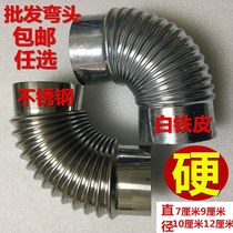 Diesel Oven Chimney Stainless Steel Special Smoke Pipe Smoke Pipe Vent Pipe Seamless Smoke Exhaust Pipe Elbow