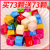 Block Sugar Delight Sugary Cows Milk Sugar Hard Candy Children Candy Mesh Red Snack Snack Food Bulk Wholesale Multi Taste