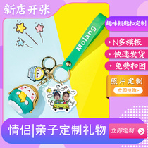Net celebrity couple keychain diy custom personality cartoon photo custom cute car chain pendant acrylic female