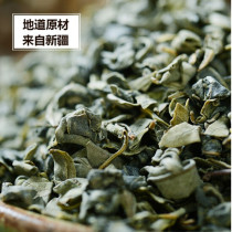 Rob matcha Xinjiang premium wild origin 500g bulk authentic health pressurized tea shoots