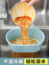 Kitchen sink disposable filter dishwashing sink washing pool wash leakage basket leakage basket leakage basket residue funnel