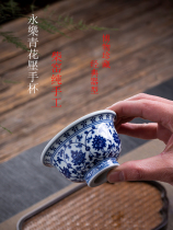 Chai Kiln Ming Yongle Flowers Press hand cup Tangle Branches Lotus Hand Painted town Ceramic Green Flower Porcelain Press Hand Masters Cup Big