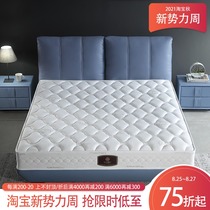 Thailand imported Simmons cashmere 3E coconut Mengwei mattress 1 8 meters double bed 1 5 meters custom 2 2 meters