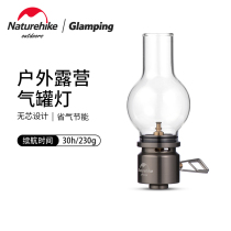 Naturhike Norway Camping Gas Tank Lamp Outdoor Retro Portable Tent Floodlight Camping Nostalgic Atmosphere Light