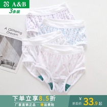 AB underwear AB underwear women cotton high waist antibacterial breifs ladies size loose print mother underwear 0182
