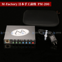 MFactory Japan artisanal front grade PM-200 patch DDI-3 dual sound DI spot