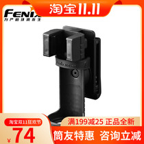 Fenix Phoenix ALC-01 flashlight waist clip suitable for multiple models flashlight