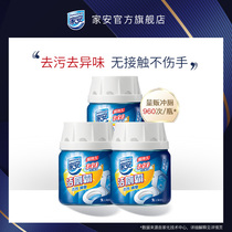Jiaan toilet cleaner toilet cleaner toilet deodorant deodorant deodorant blue bubble household fragrance type 227g*3 cans affordable package