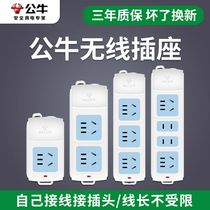 Bull Outlet Wireless Patch Board Towing Board Insert Troubleshooting Without Cord Home Multi-function Power Row Cable Board