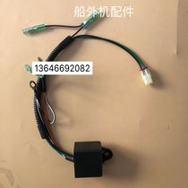 Suzuki 2 punch 15 horsepower a new boat hang machine Propeller Outboard Motor engine Ignitor Accessories