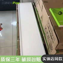 Sanxiong Aurora Haobo LED ultra-thin flat panel light retainer embedded embedded integrated ceiling aluminum gusset 36w