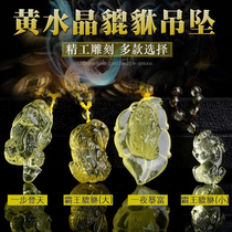 Citrine Pixiu pendant step up fortune Wangye overlord Pixiu Pichu pendant couple necklace for men and women