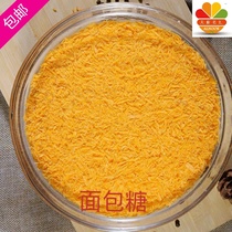 Halal bread crumbs Baked raw bread crumbs 2 pounds of crumbs fried chicken powder fried shrimp and chicken fillet wrapped powder 1000g