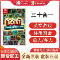 Nintendo Switch ns game 30-in-1 mini thirty party game Collection Vol 1 spot