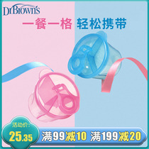 American Dr Brown milk powder box portable out-of-the-box three-grid milk powder grid milk powder dispensing storage box large capacity
