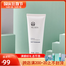 Nuskin domestic Ruxin aloe emollient gel aloe vera gel moisturizing official website New Date