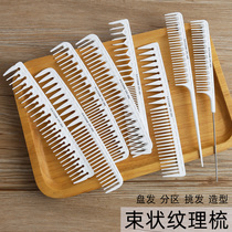 Japanese Textured Comb Temperature Resistant Barber Professional Wide Teeth Cutting Hairdresser Hairdressing Hairdressing Brush