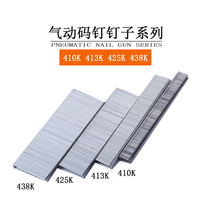 Pneumatic code nail 410K 413K 425K 432K438K K gun for K nail 425K code nail gun 440K