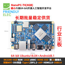 RK3399 Friendly NanoPC T4 Development Board ROS Dual Camera 4K Lubuntu Android Android7 8 10