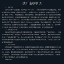 Special link for Jingyin audition