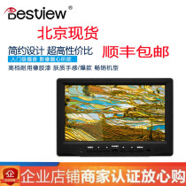 100 View Pleasing BSY708-M7 Inch Photography Monitor HDMI Input High Definition Photography Monitor Rocker Display