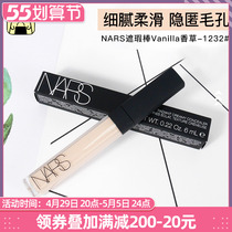 Often small glow NARS sweetheart Flawless Face Matt Cream Black Eyed Ring Pimple 6mlVanilla Vanilla