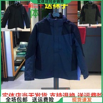 Anta 2019 autumn and winter mens fleece hat disassembled stormtrooper sports woven two-piece windbreaker 15946671