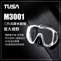 Diving mirror Tusa M3001 wide-angle wide wide field of view Deep Diving Snorkeling glasses professional scuba diving equipment