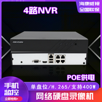 DS-7804N-F1 4p Hikvision 4 Road POE network video recorder home monitoring host digital NVR