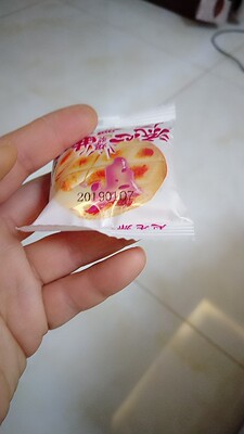 宝贝已经收到了 听说是赵老师师家的新品  总共三大包 量很足 日期很新鲜 买的是蔓越莓的 味道还可以