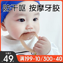 Shixi teether molar stick baby toy silicone can be boiled bite bite glue baby artifact to appease the appetite period to eat hands