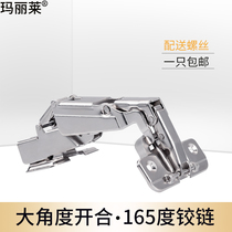 Marilay large angle 165 degrees 180 degrees wardrobe door hinge cabinet door aircraft hinge pipe hinge