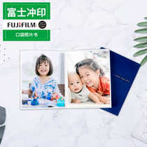 Fuji Rush Print Photo Book Custom Photo Making Photo Album Commemorative Album of 6-inch Po Growth Record Diy Hand Office