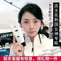 Korea vidivici facial cleanser Facial cleanser goddess amino acid silk foam makeup remover Moisturizing camellia flavor