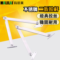 Cabinet door support lever lower turn door support lever flap support two tie bar stainless steel support